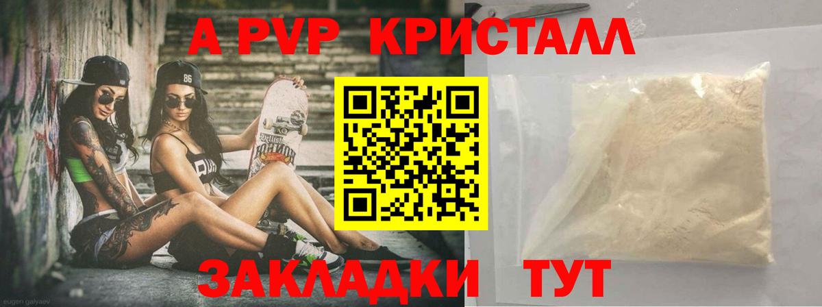 Alfa_PVP VHQ  Вход с VPN  Alfa_PVP СК КРИС  Малгобек 