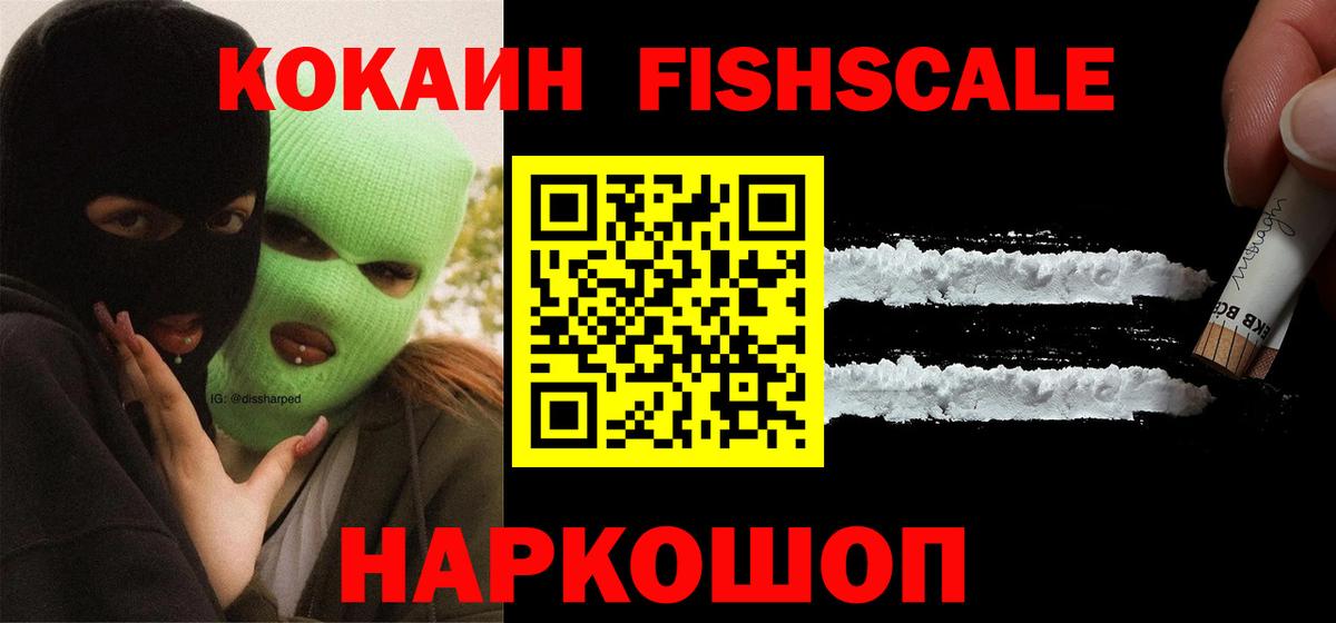 Cocaine Колумбийский Малгобек