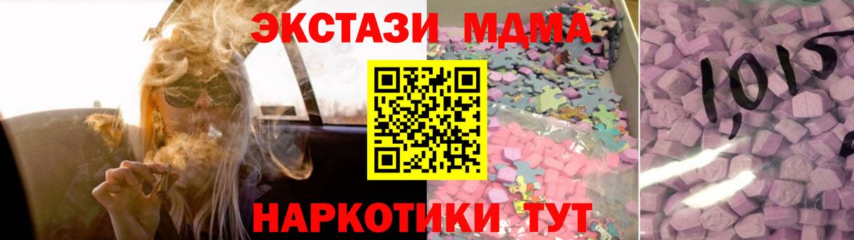 Ecstasy бентли  Экстази Cube  ЭКСТАЗИ  Вход с VPN  блэк спрут как войти  Малгобек 
