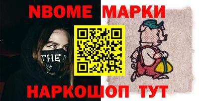 спайс Волгодонск
