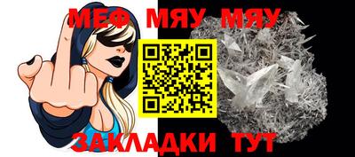 спайс Волгодонск