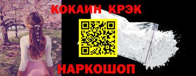 марки nbome Волжский