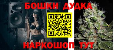 марки nbome Волжский