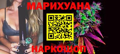 спайс Волгодонск