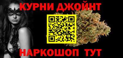 спайс Волгодонск