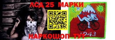 марки nbome Волжский