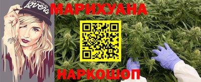 спайс Волгодонск