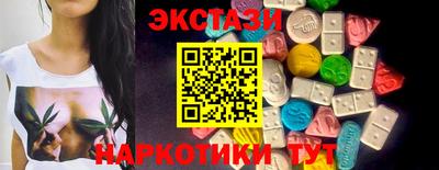 марки nbome Волжский