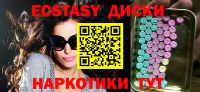 марки nbome Волжский