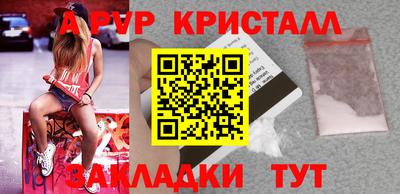 марки nbome Волжский