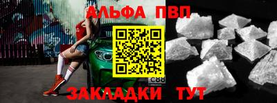 марки nbome Волжский