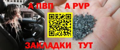 марки nbome Волжский
