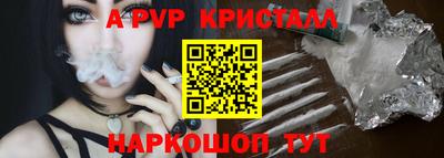 марки nbome Волжский