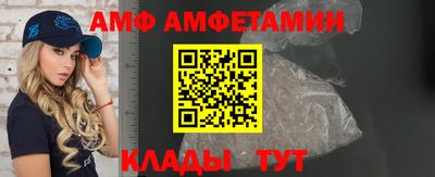 спайс Волгодонск