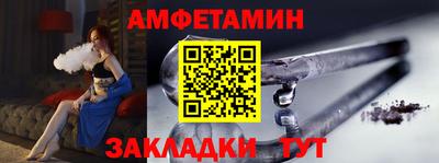 марки nbome Волжский