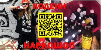 марки nbome Волжский