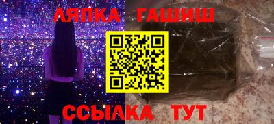 apvp Волжск