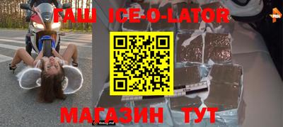 марки nbome Волжский