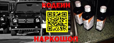 спайс Волгодонск
