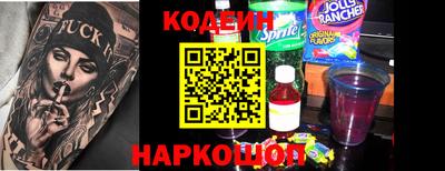 марки nbome Волжский