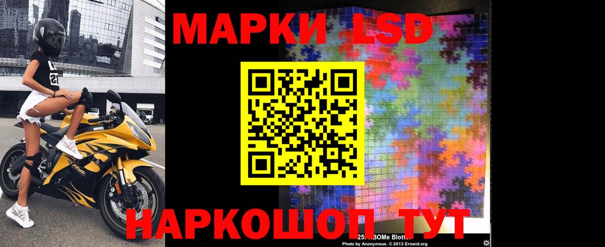 Малгобек  ЛСД экстази  Вход с VPN  ЛСД экстази кислота  Лсд 25 экстази ecstasy 