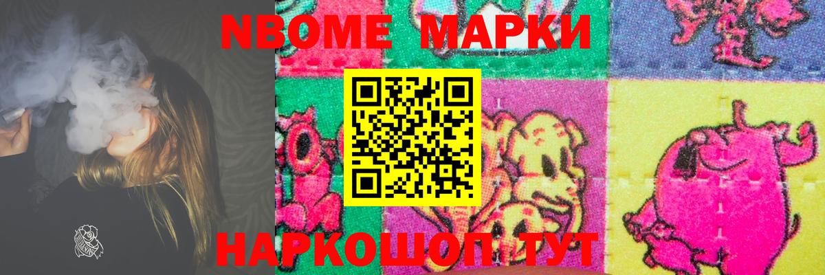 Лсд 25 экстази кислота Малгобек