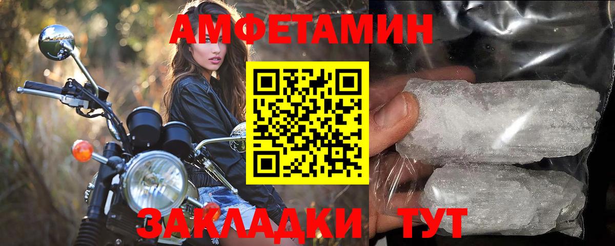 Метамфетамин Methamphetamine Малгобек
