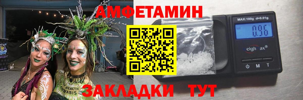 Малгобек  Первитин Декстрометамфетамин 99.9%  Первитин Декстрометамфетамин 99.9%  Вход с VPN 