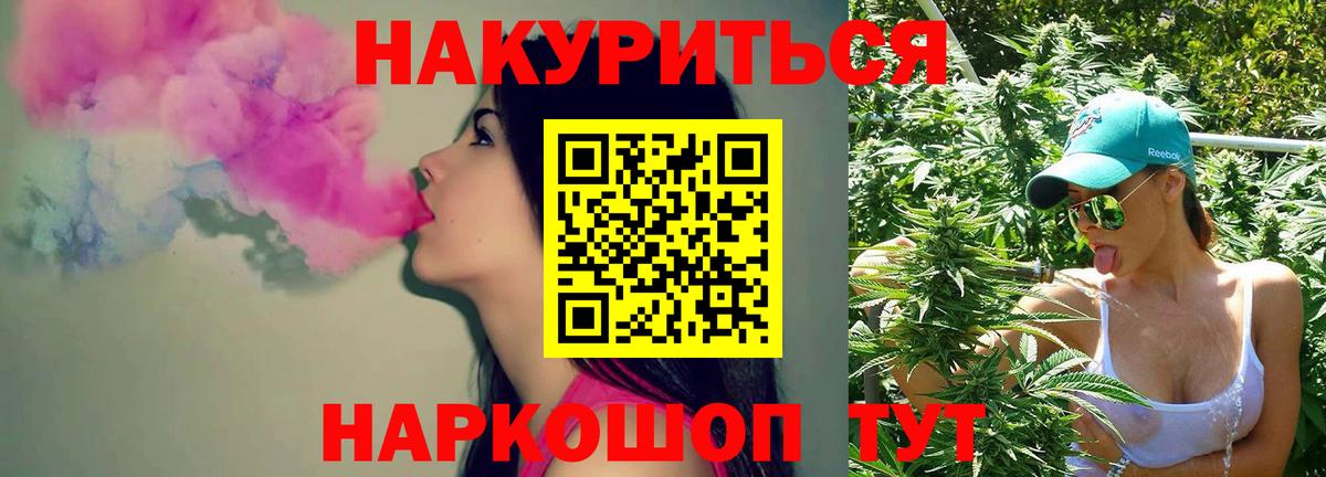Бошки Шишки гибрид  Каннабис марихуана  Малгобек  МАРИХУАНА Bruce Banner  Бошки Шишки THC 21%  Вход с VPN 