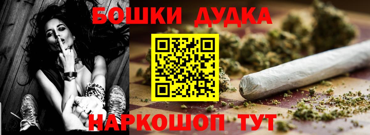 Бошки марихуана марихуана Малгобек